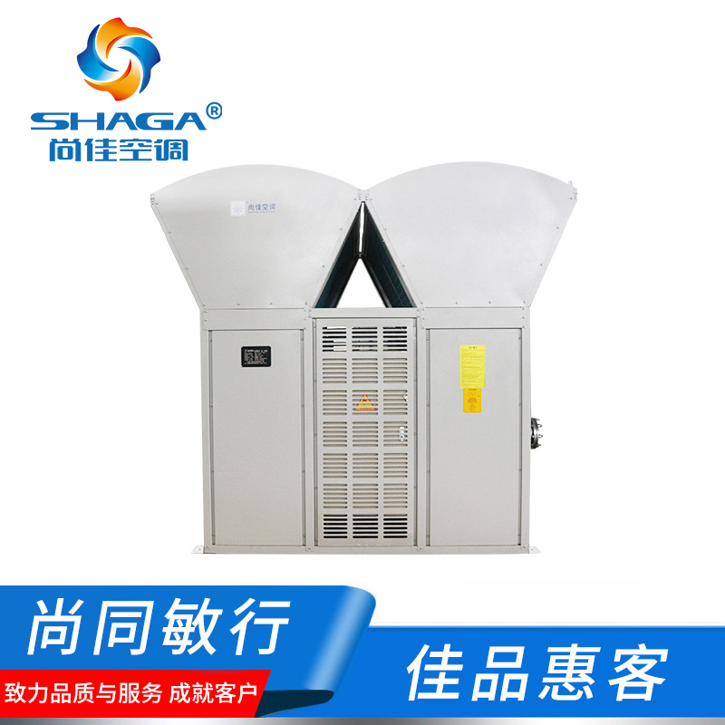 變頻風冷熱泵模塊機組